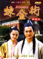 不懂事的妻子