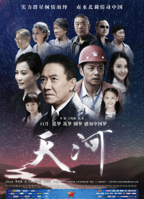 不懂事的妻子